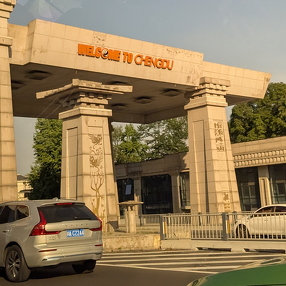 China - comming soon